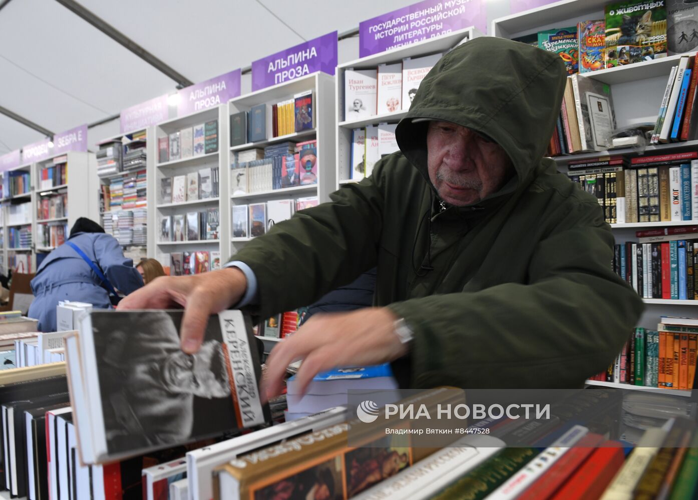 Книжный фестиваль "Красная площадь". День второй