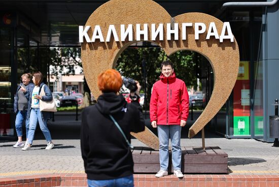 Туристический сезон в Калининграде