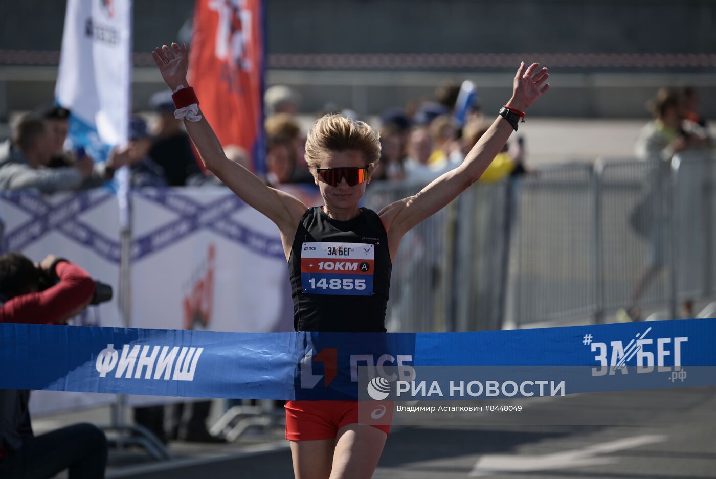 Всероссийский полумарафон ЗаБег.РФ