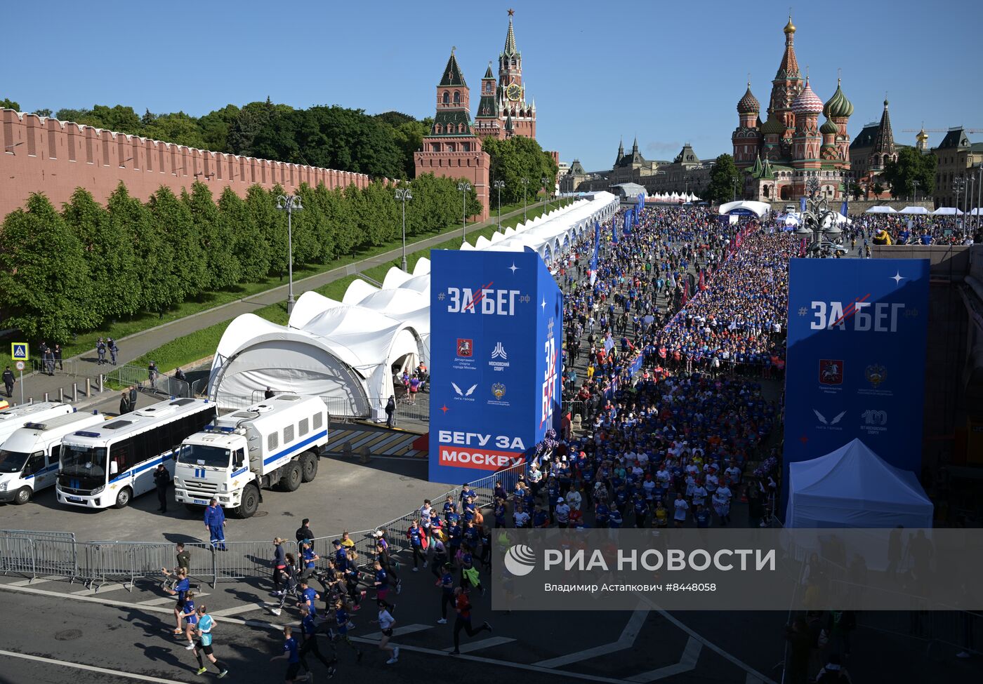 Всероссийский полумарафон ЗаБег.РФ