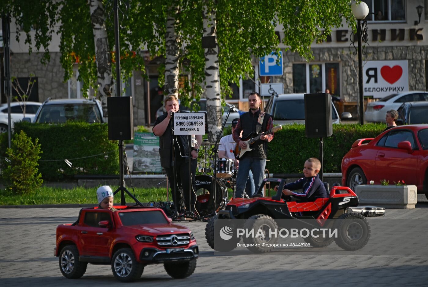 Город Белокуриха в Алтайском крае