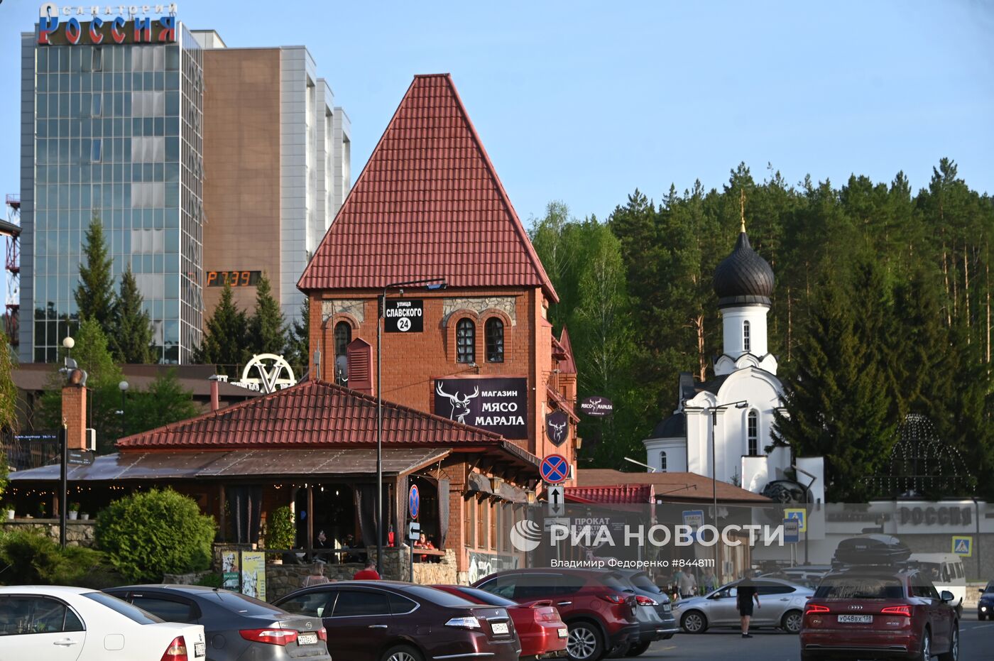 Город Белокуриха в Алтайском крае | РИА Новости Медиабанк