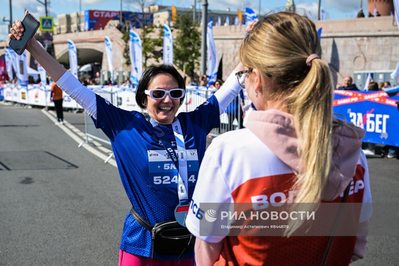 Всероссийский полумарафон ЗаБег.РФ