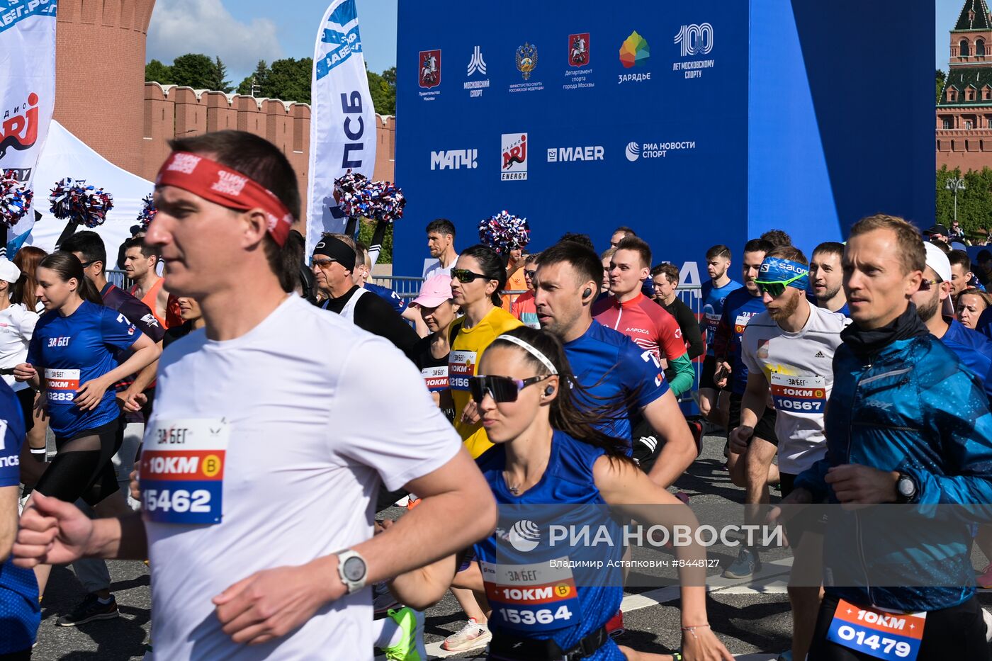 Всероссийский полумарафон ЗаБег.РФ