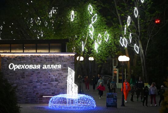 Город Белокуриха в Алтайском крае