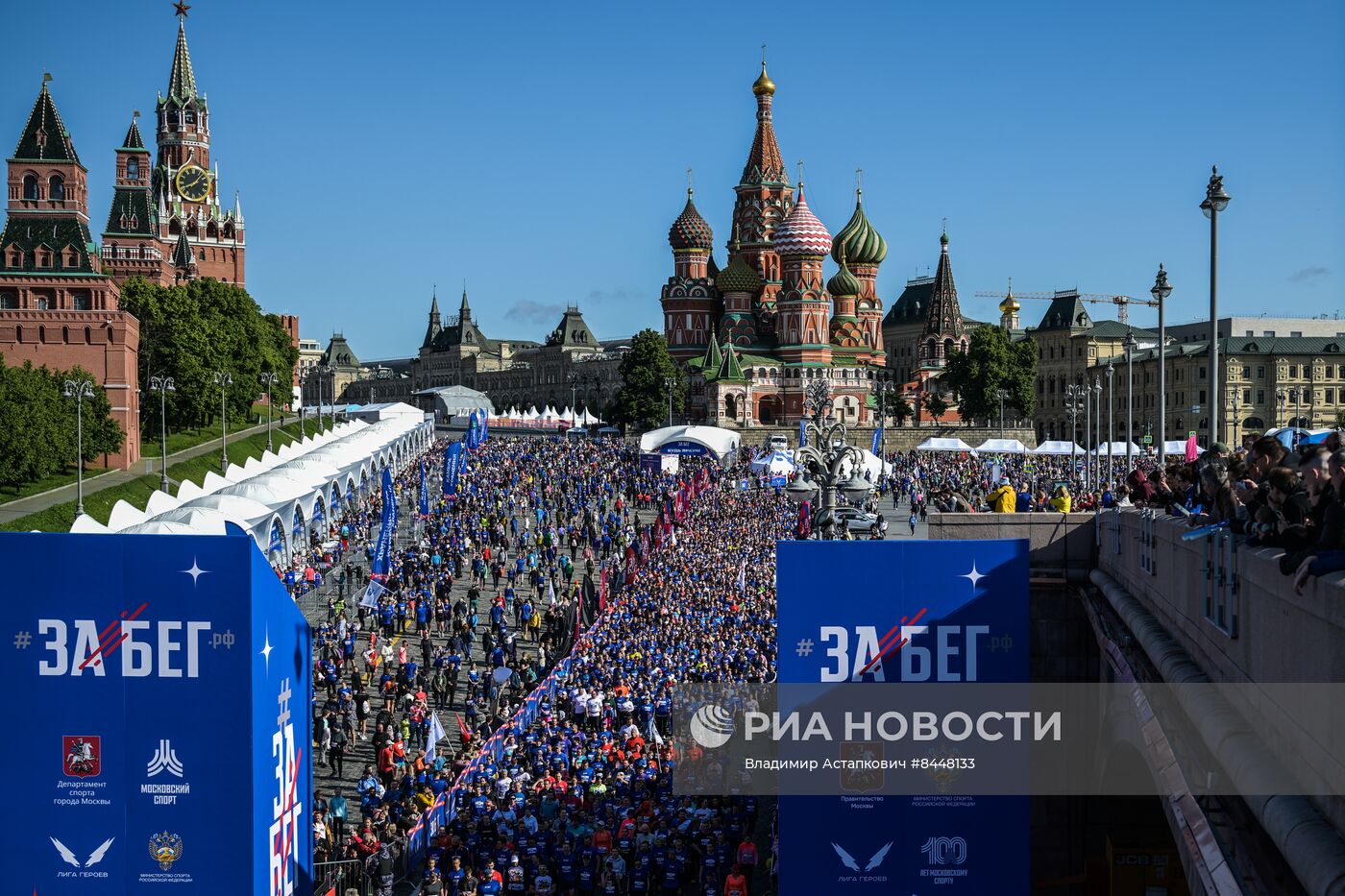 Всероссийский полумарафон ЗаБег.РФ