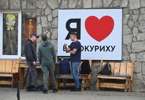 Город Белокуриха в Алтайском крае