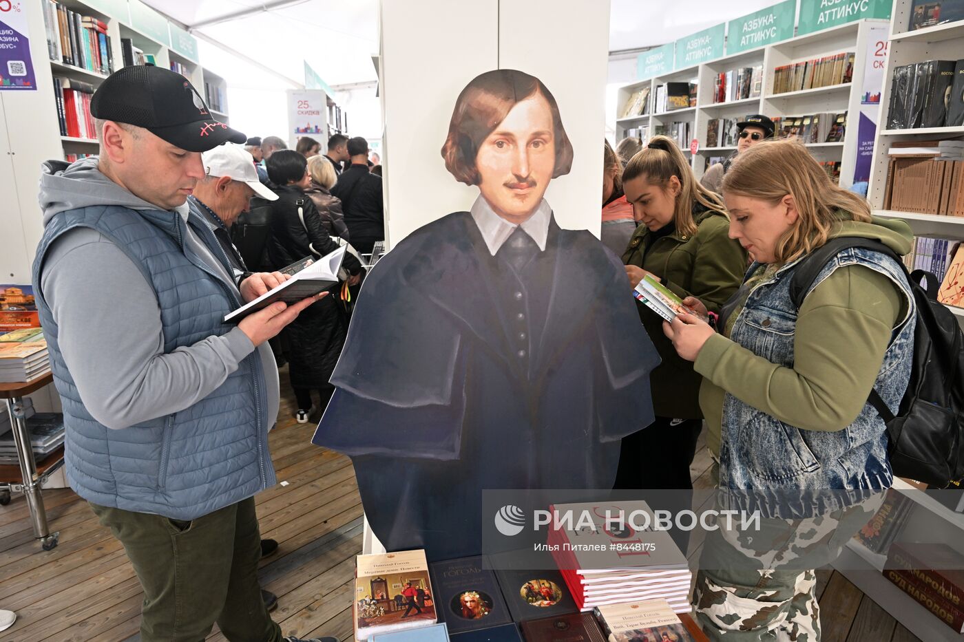 Книжный фестиваль "Красная площадь". День третий