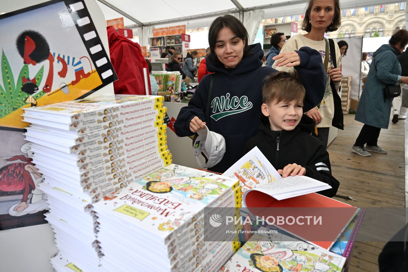 Книжный фестиваль "Красная площадь". День третий