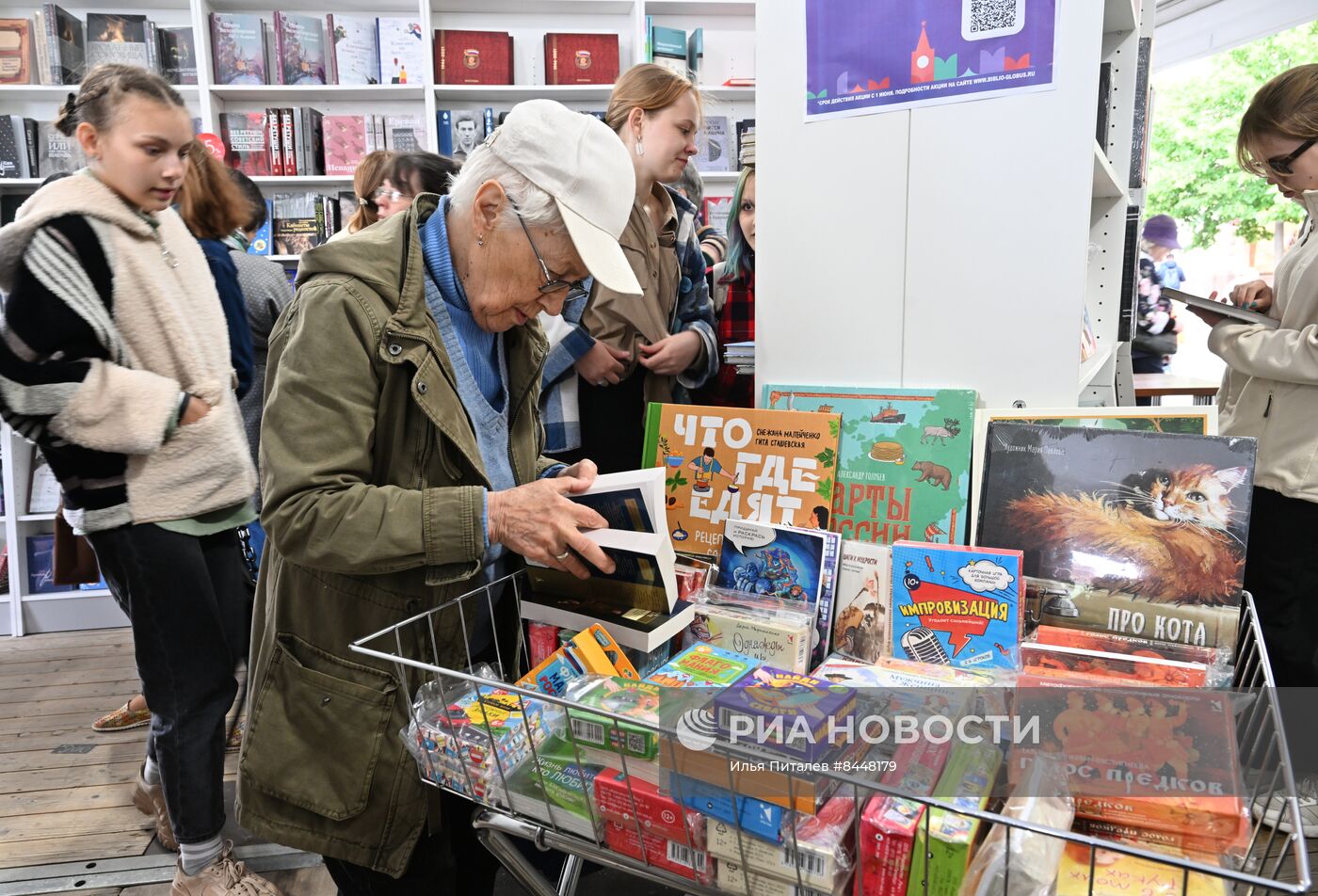 Книжный фестиваль "Красная площадь". День третий