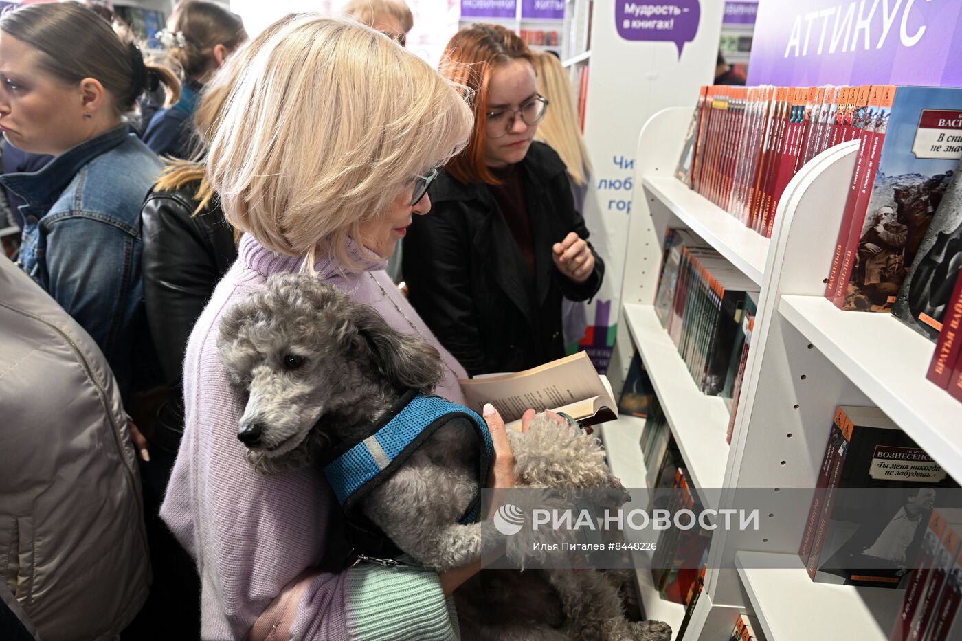 Книжный фестиваль "Красная площадь". День третий