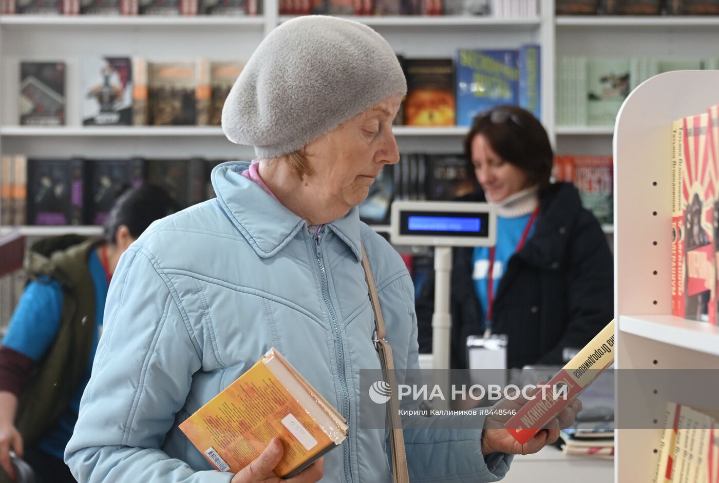 Книжный фестиваль "Красная площадь". День четвертый