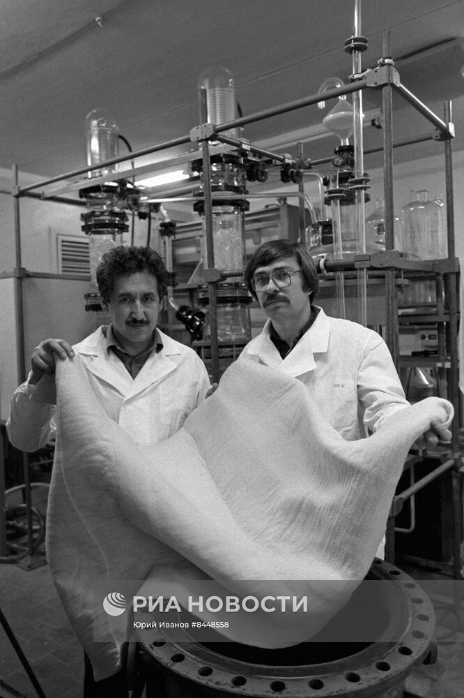 Институт физико-органической химии Академии наук Белорусской ССР