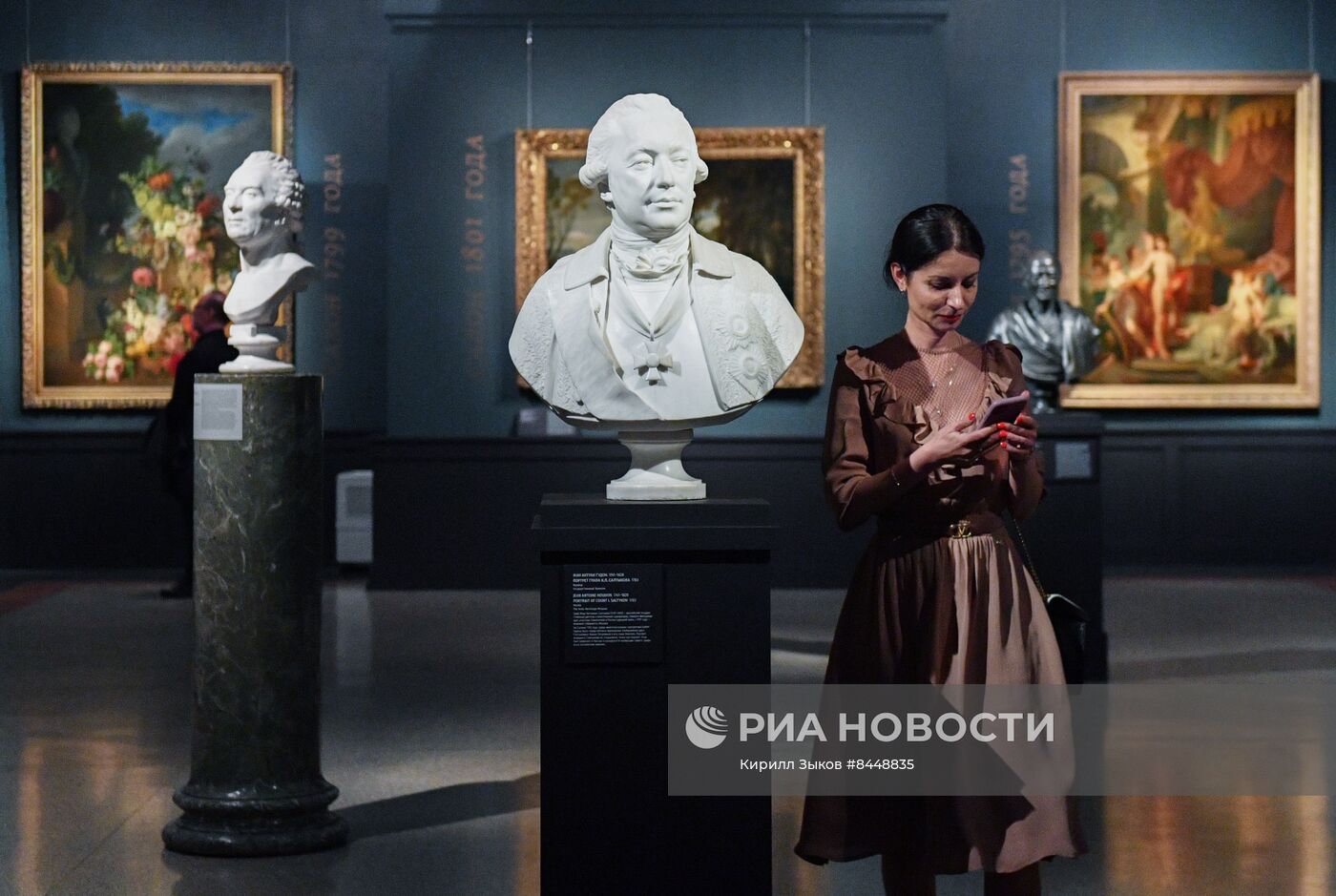 "Салоны" Дидро. Выставки современного искусства в Париже XVIII века в ГМИИ им. А. С. Пушкина