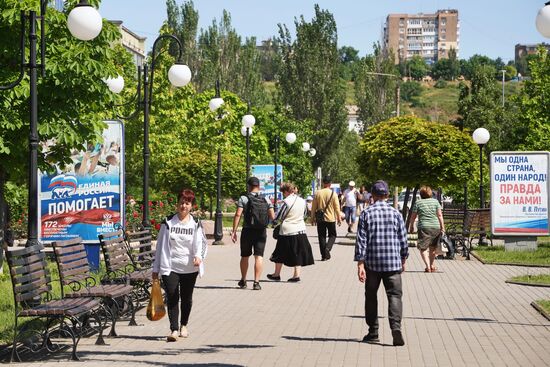 Города России. Бердянск