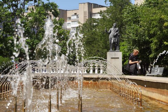 Города России. Бердянск