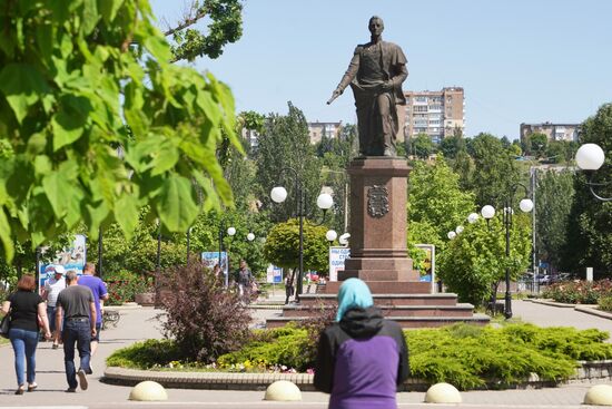 Города России. Бердянск