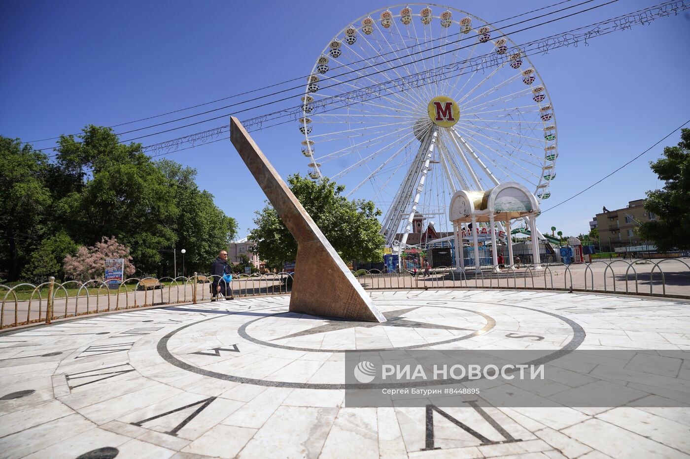 Города России. Бердянск