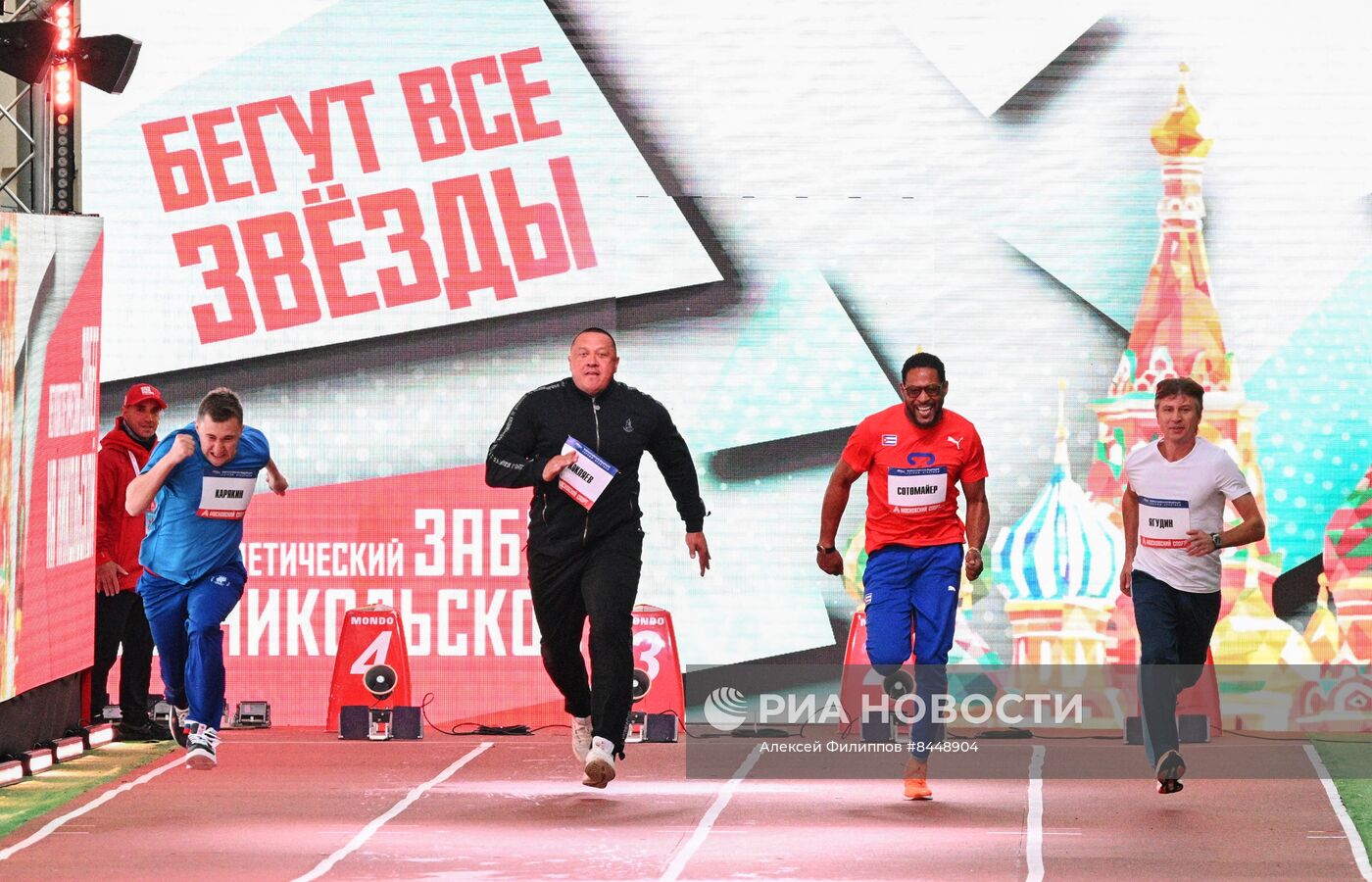 Старт "Недели легкой атлетики"