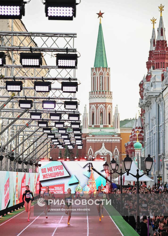 Старт "Недели легкой атлетики"