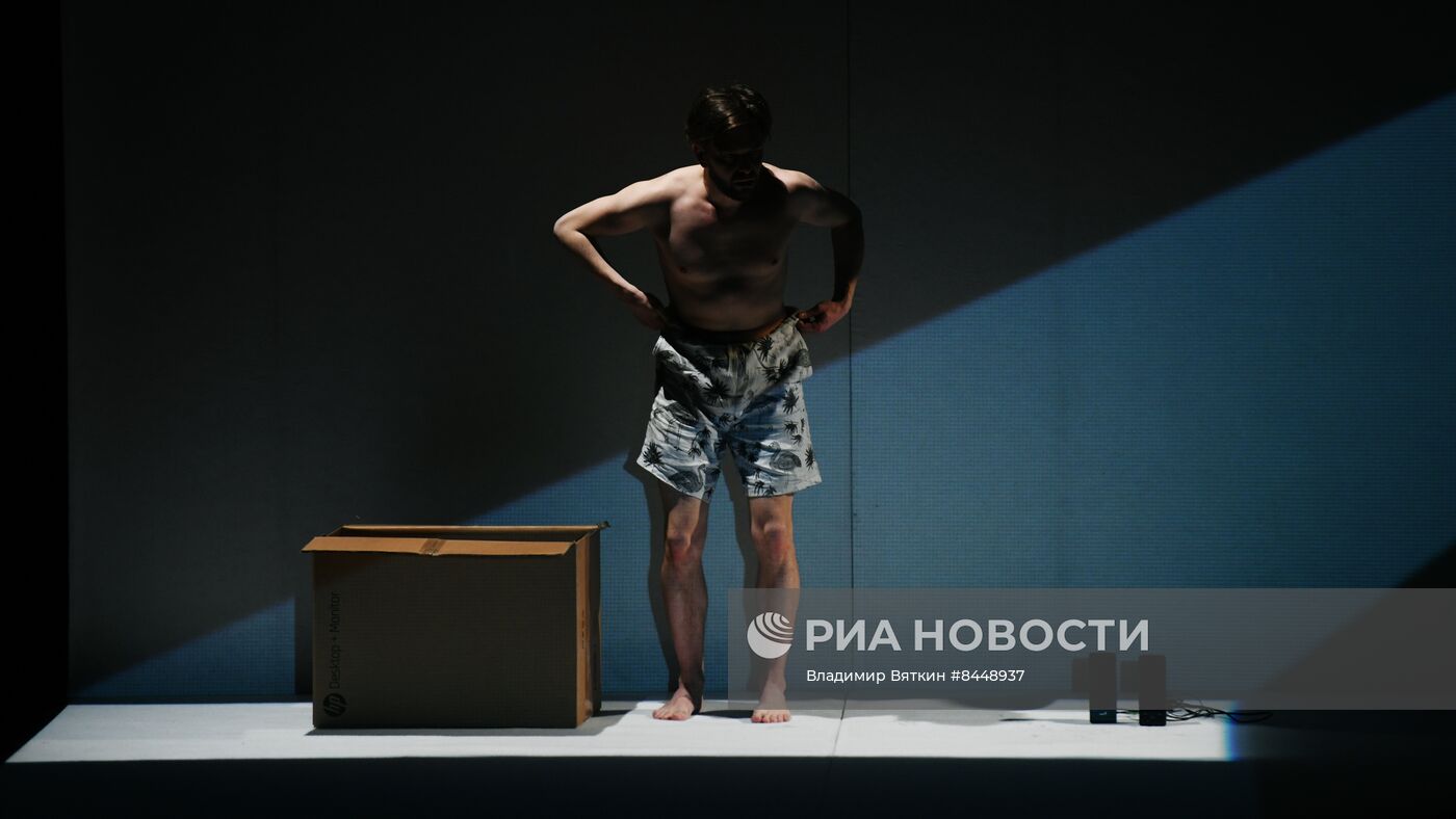 Международный театральный фестиваль им. А. П. Чехова. Спектакль "Камень глупости"