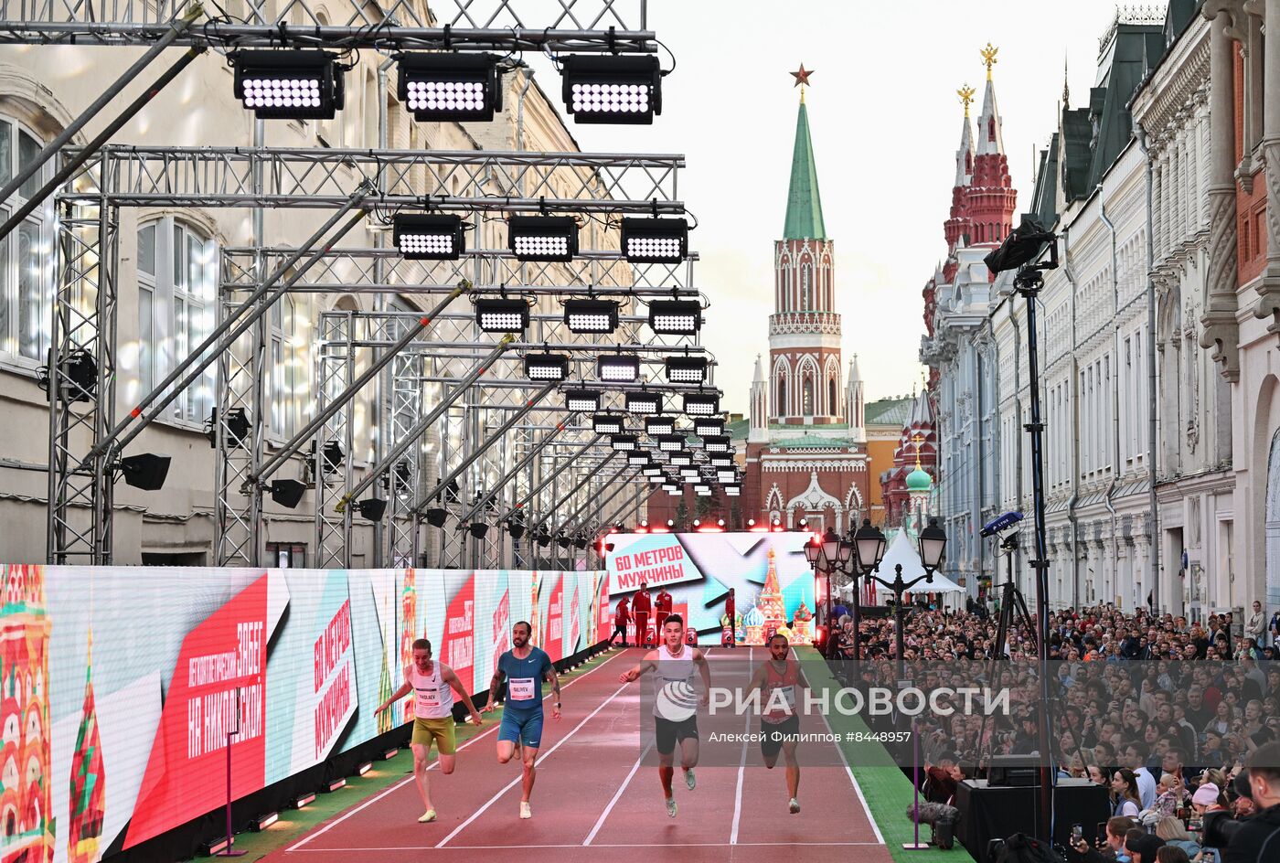 Старт "Недели легкой атлетики"