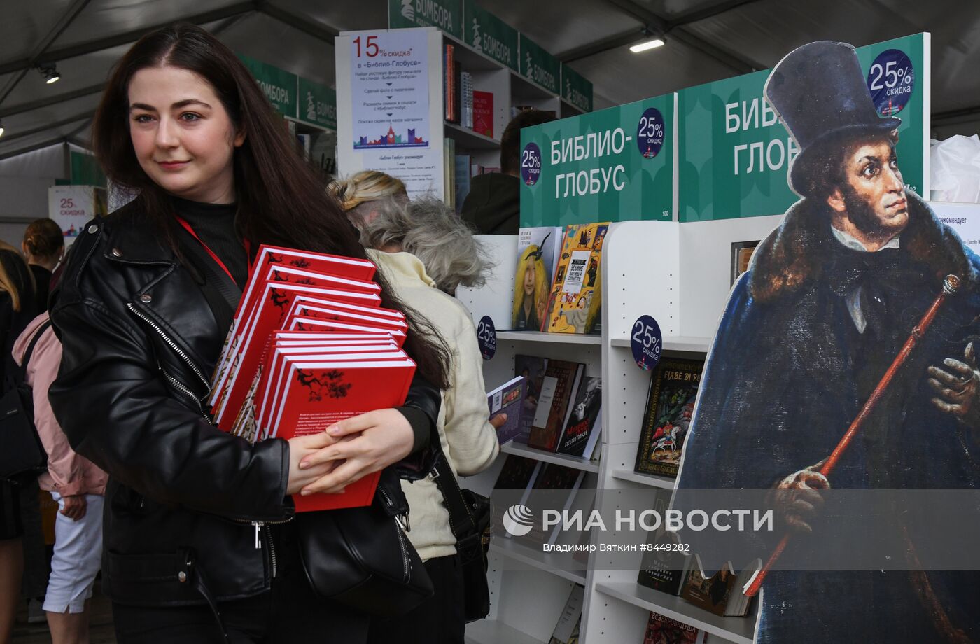 Книжный фестиваль "Красная площадь". День пятый