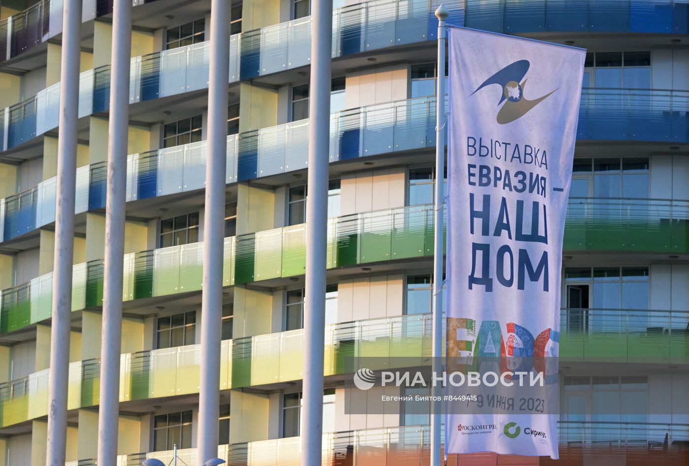 Сочи накануне Евразийского конгресса 2023