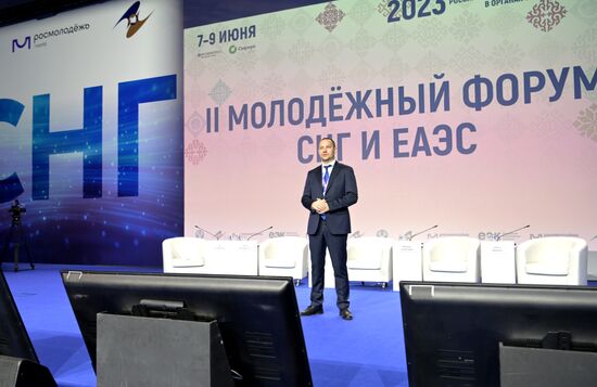 ЕАЭС 2023. II Молодежный форум СНГ И ЕАЭС. Пленарная сессия "ЕАЭС для молодых: ожидание-реальность"