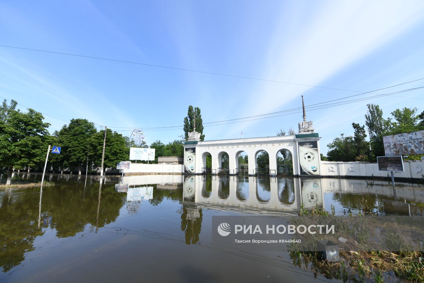 Новая Каховка после прорыва Каховской ГЭС | РИА Новости Медиабанк