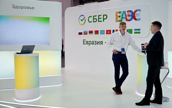 ЕАЭС 2023. Выставка "Евразия - наш дом"