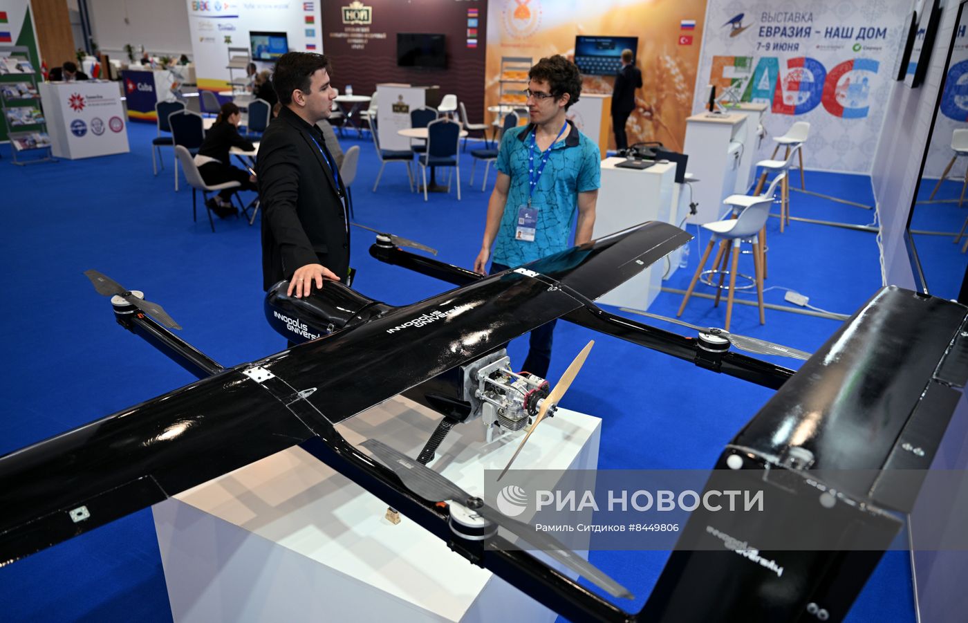 ЕАЭС 2023. Выставка "Евразия - наш дом"
