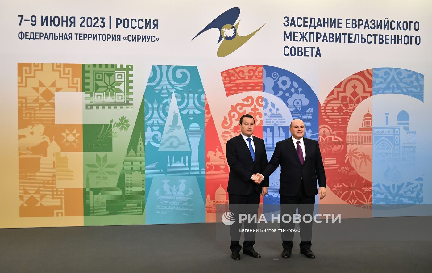Встреча М. Мишустина с премьер-министром Казахстана А. Смаиловым