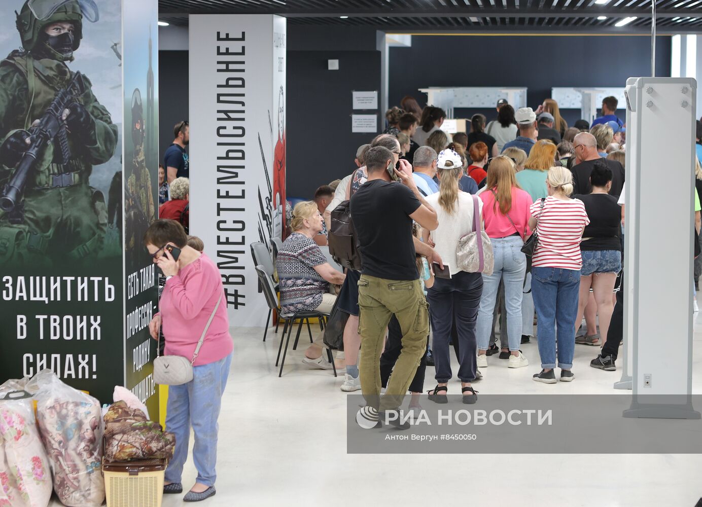 Пункты выдачи гумпомощи жителям Шебекино в Белгороде