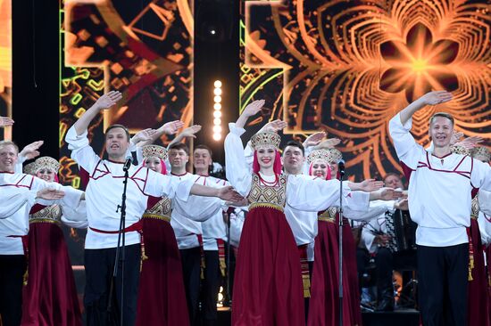Фестиваль культуры и искусств народов Евразии в рамках Евразийского экономического союза 