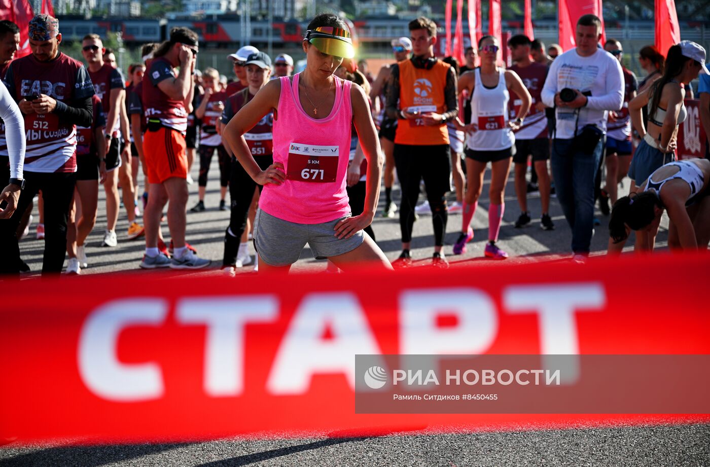 ЕАЭС 2023. Забег "Мы создаем"