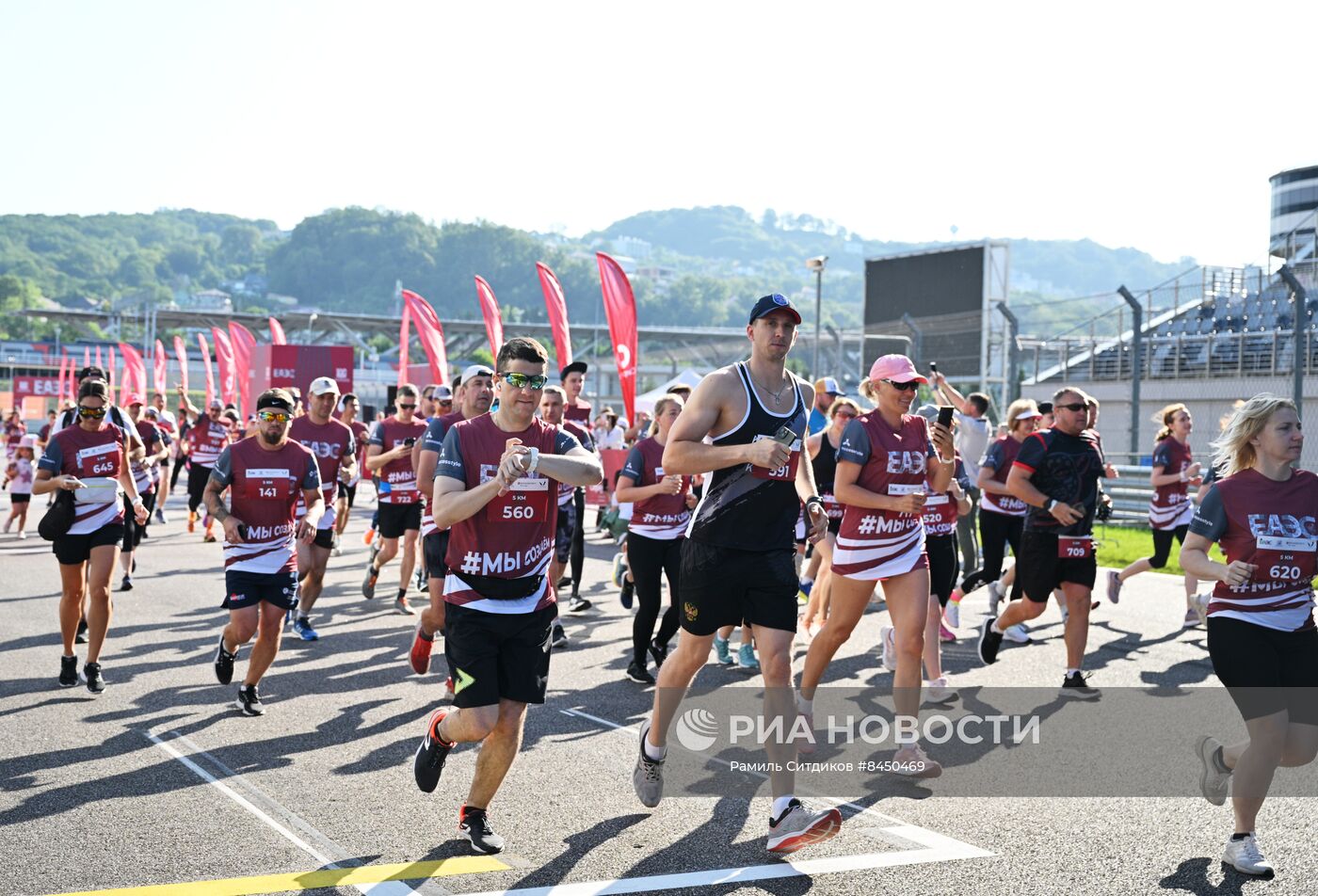 ЕАЭС 2023. Забег "Мы создаем"