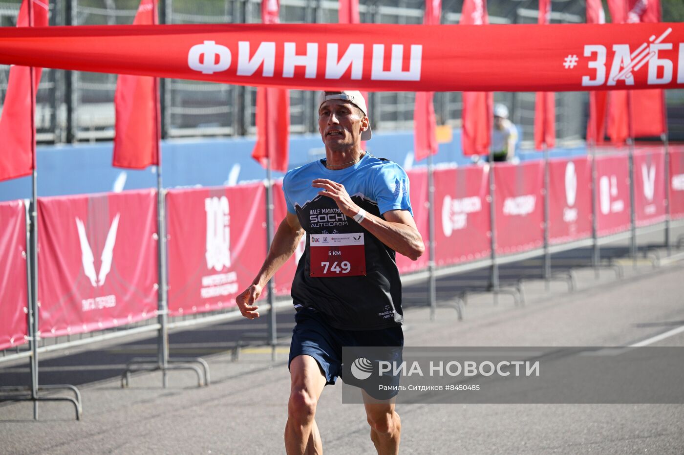 ЕАЭС 2023. Забег "Мы создаем"