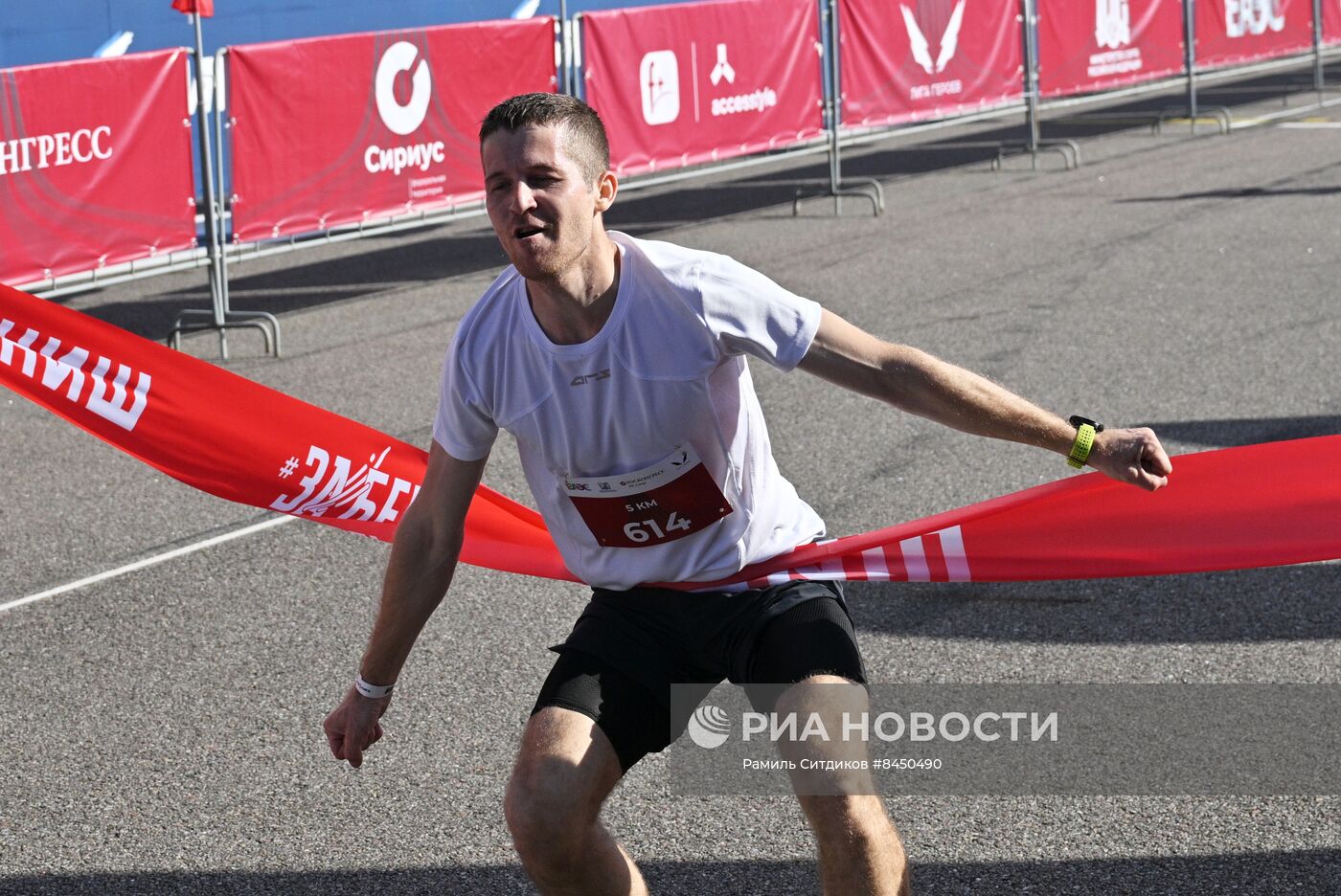 ЕАЭС 2023. Забег "Мы создаем"