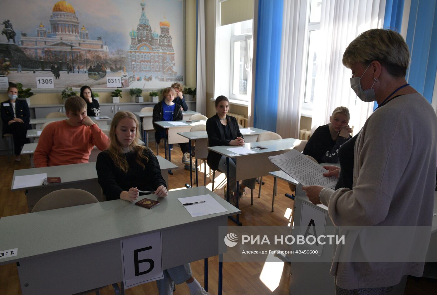 Сдача ЕГЭ по обществознанию в Санкт-Петербурге