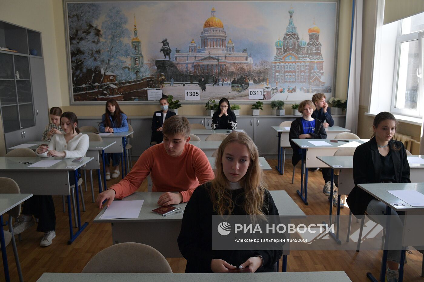 Сдача ЕГЭ по обществознанию в Санкт-Петербурге