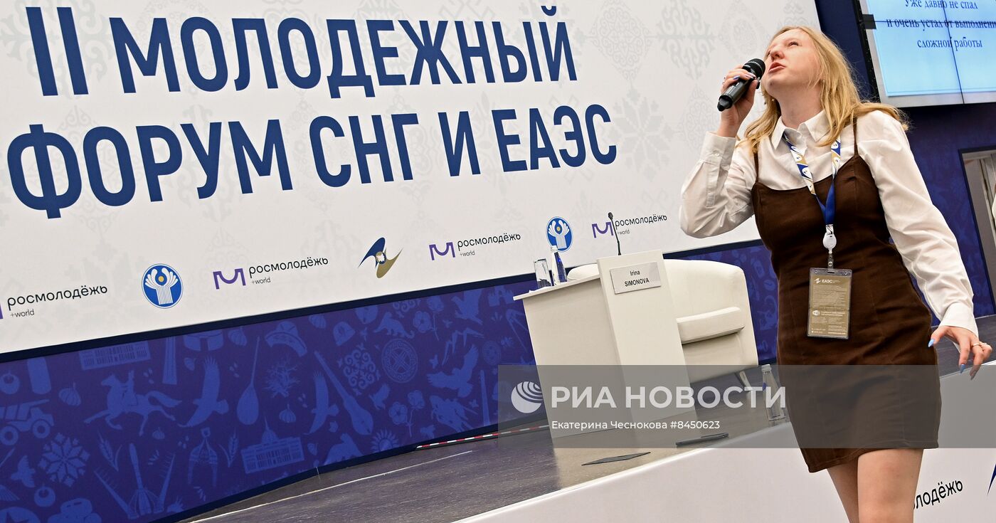 ЕАЭС-2023. Тренинг по ораторскому мастерству и публичным выступлениям