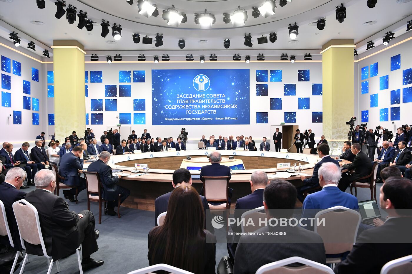 Заседание Совета глав правительств СНГ в расширенном составе