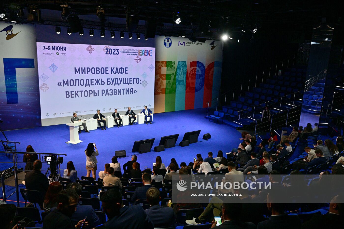 ЕАЭС-2023. Презентация проекта "Игры будущего" мировое кафе "молодежь будущего : векторы развития"