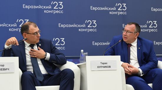 ЕАЭС-2023. Высокие технологии как драйвер евразийской интеграции