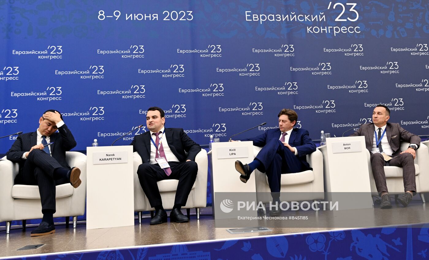 ЕАЭС-2023. Межстрановые инвестиционные проекты в промышленности