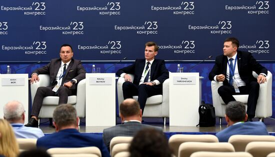 ЕАЭС-2023.  Межстрановые инвестиционные проекты в промышленности