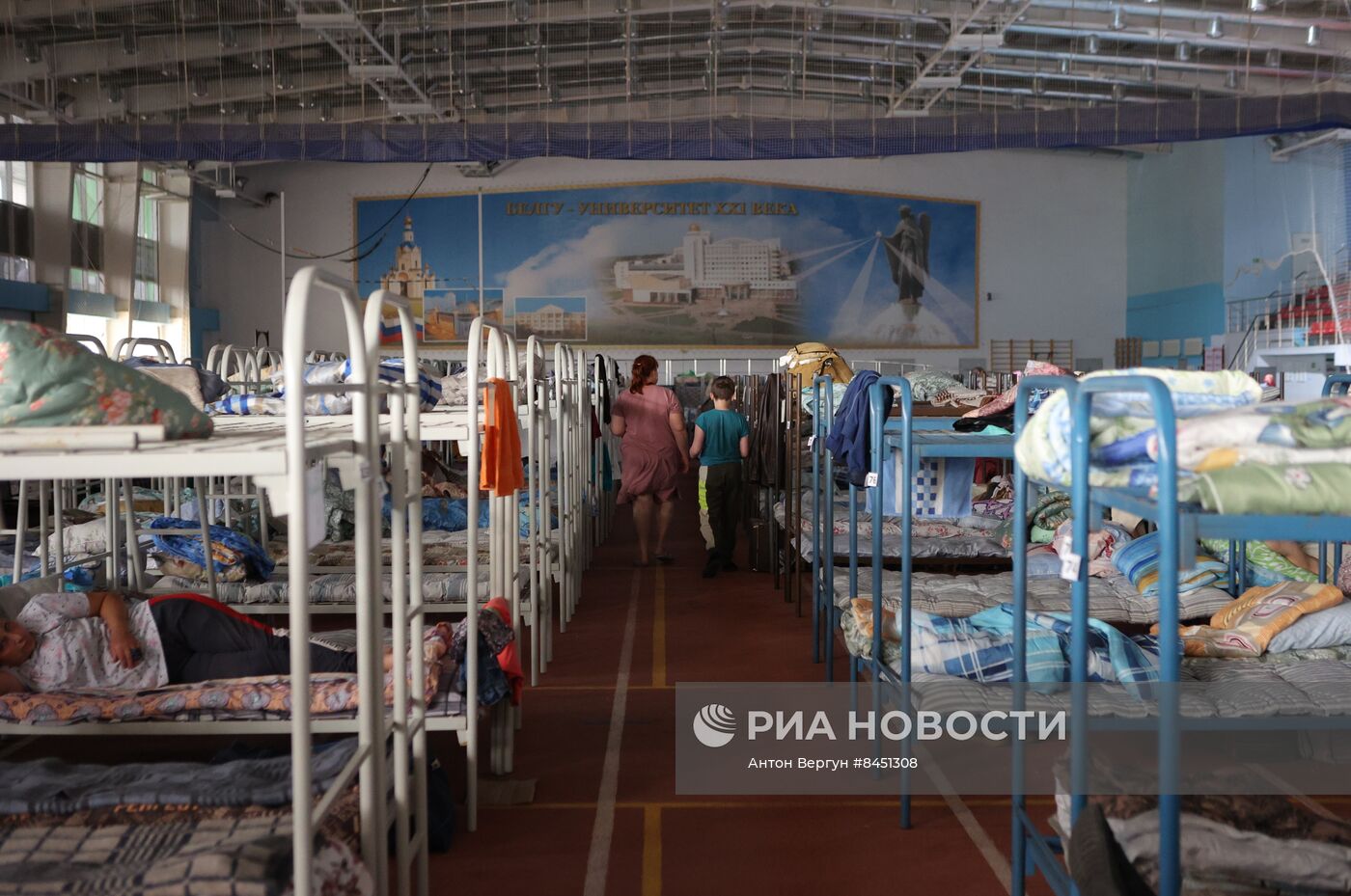 Пункт временного размещения жителей Шебекино в Белгороде