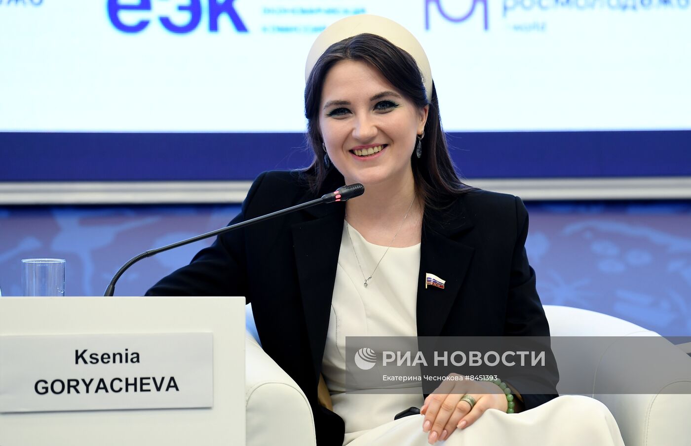 ЕАЭС-2023. Молодые предприниматели и ЕАЭС навстречу друг другу