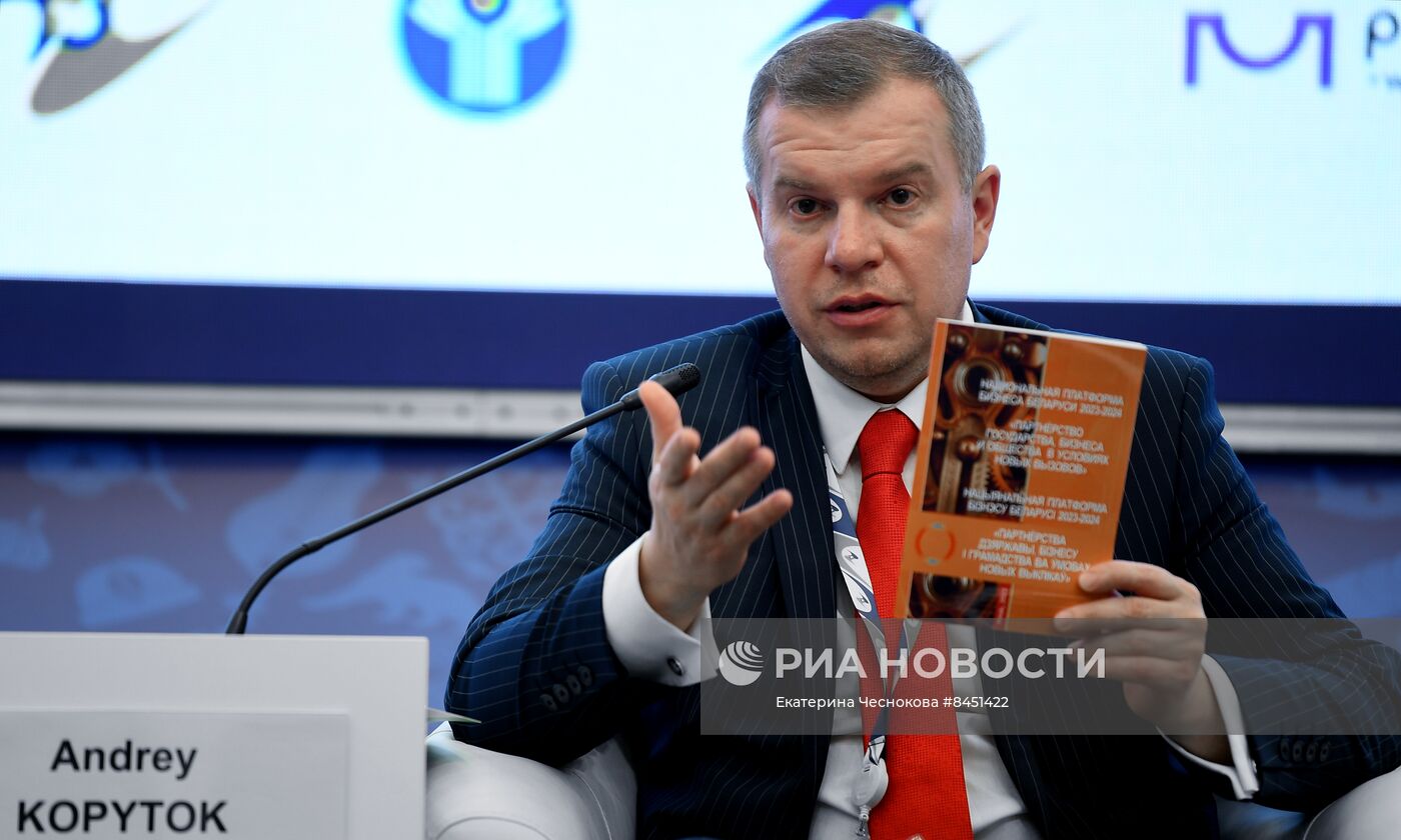 ЕАЭС-2023. Молодые предприниматели и ЕАЭС навстречу друг другу